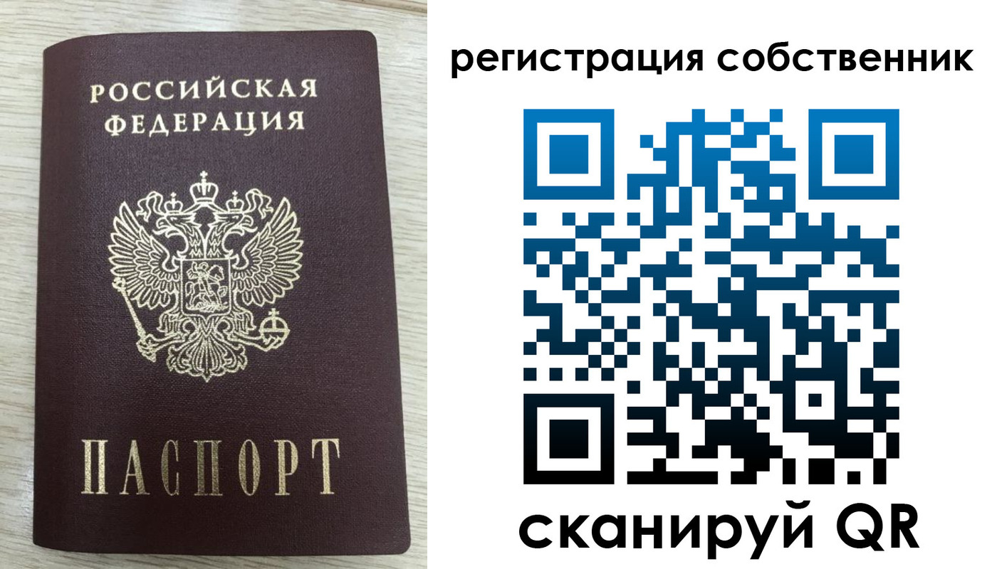 временная регистрация адрес в Мантурово