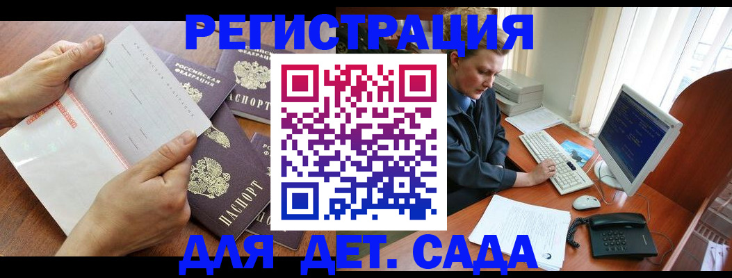 прописка от собственника в Мантурово